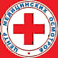 Центр медицинских осмотров Симплекс