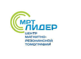 Центр МРТ Лидер Владивосток на Кирова