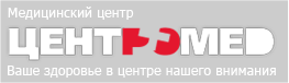 Центромед на Кировском проспекте