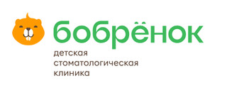 Детская стоматологическая клиника Бобрёнок пер. Крепостной