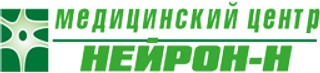 Медицинский центр Нейрон-Н