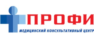 Профи