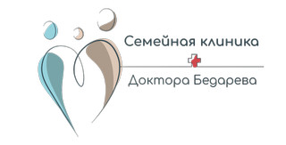 Семейная клиника доктора Бедарева