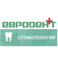 Стоматология Евродент плюс (Евродент+)
