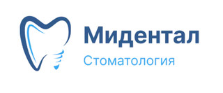 Стоматология Мидентал