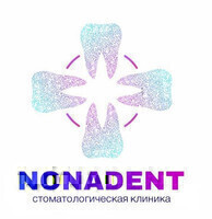 Стоматология Нонадент