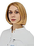 Врач Иванова Алина Андреевна