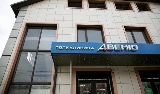 Авеню-Александровка