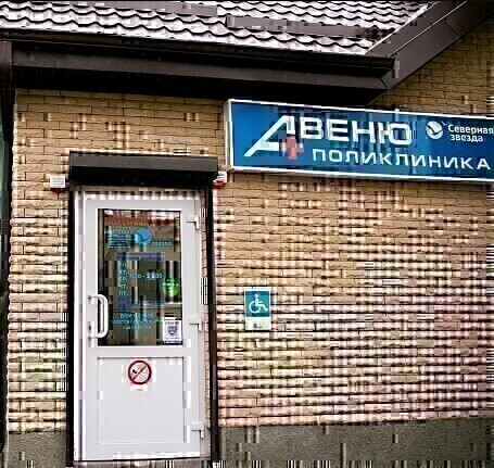 Авеню-Чкаловский
