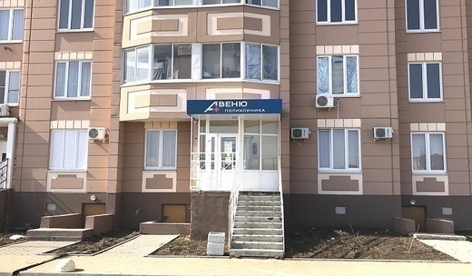 Авеню-Левенцовка