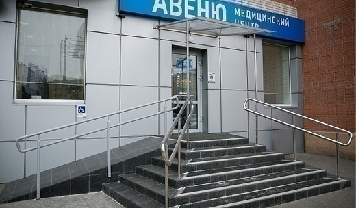 Авеню-Стройгородок