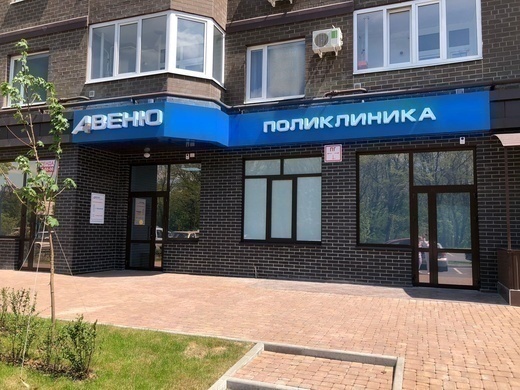 Авеню-Вересаево