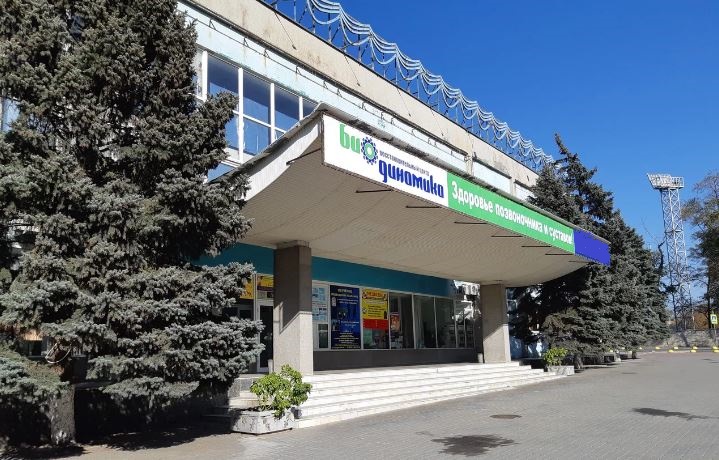 Биодинамика