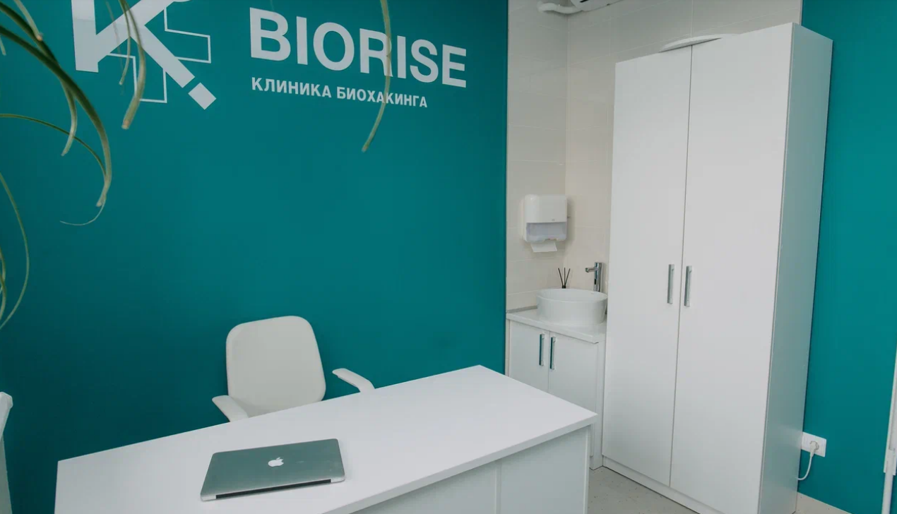 Biorise (Биорайз)