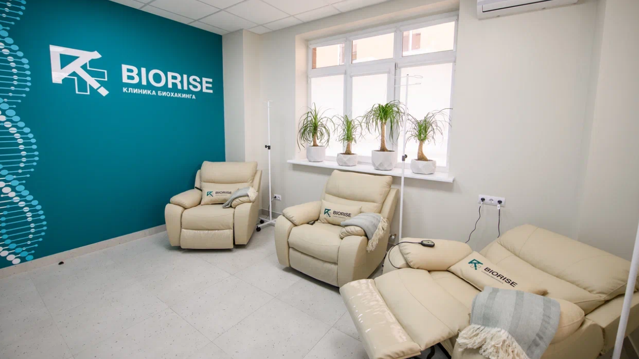 Biorise (Биорайз)