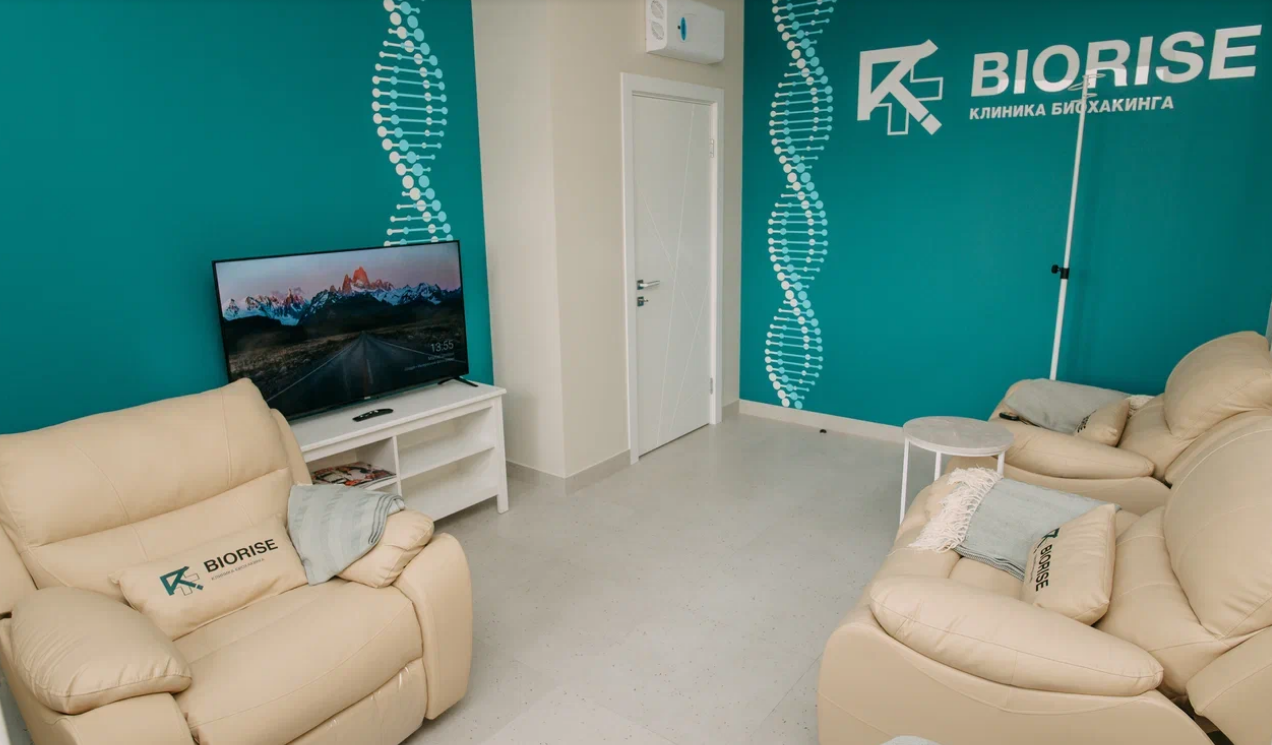 Biorise (Биорайз)