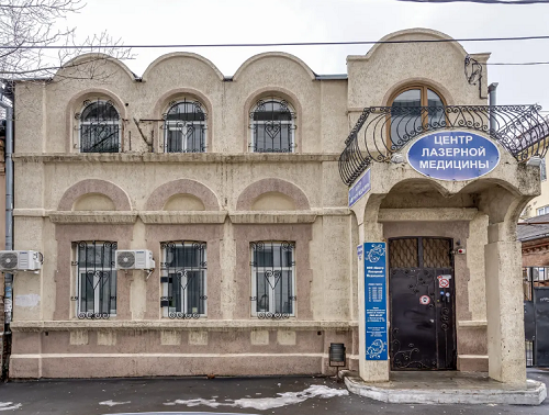 Центр Лазерной Медицины