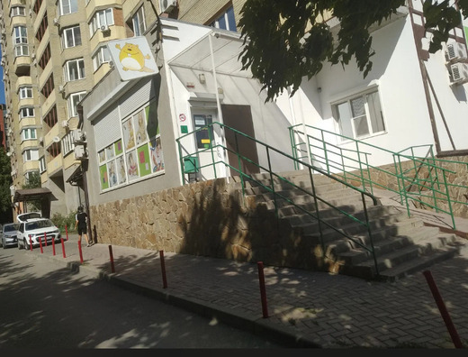 Детская стоматологическая клиника Бобрёнок на Ерёменко