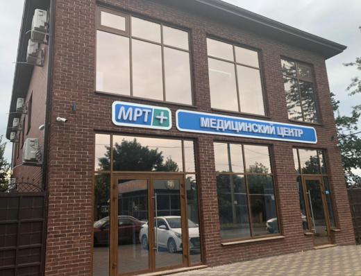 Медицинский центр МРТ плюс