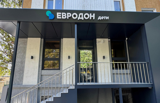 Евродон Дети
