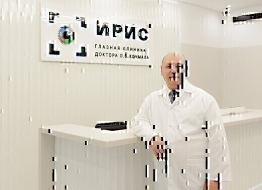 Глазная клиника Ирис