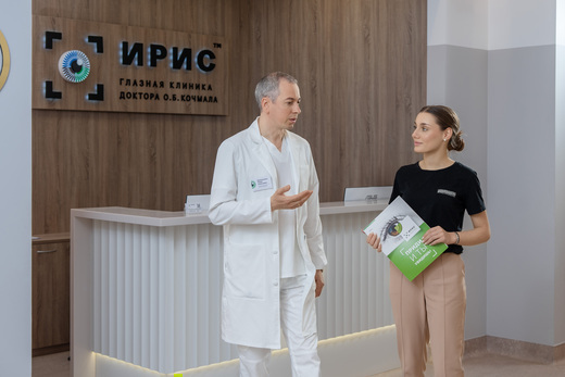 Глазная клиника Ирис