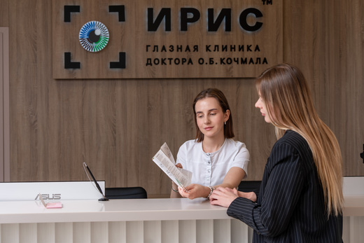 Глазная клиника Ирис