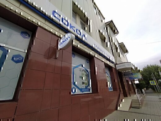 Глазная клиника Сокол на Буйнакской