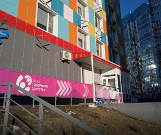 Здоровое детство
