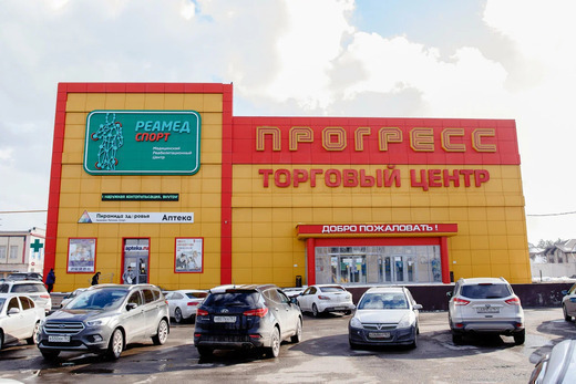 Клиника Реамед Спорт