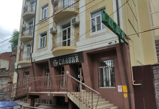 Клиника Славия на Восточной