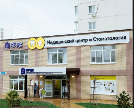 Медицинский центр Коломакиных