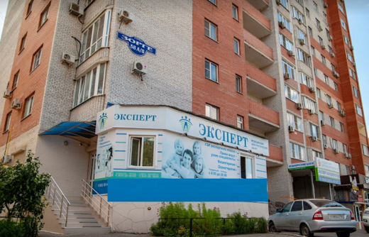 Медицинский диагностический центр Эксперт
