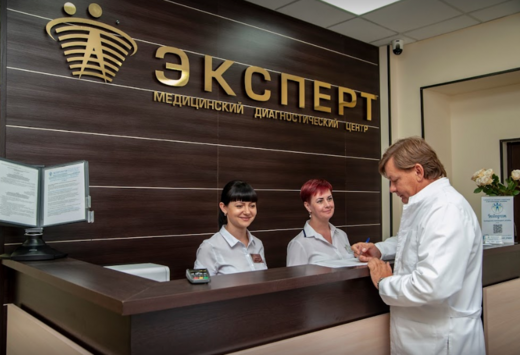 Медицинский диагностический центр Эксперт