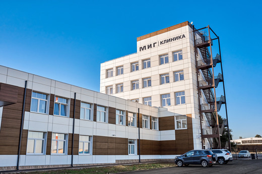 МИГ Клиника на Шолохова