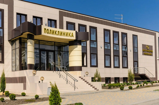 Многопрофильная поликлиника Глобус