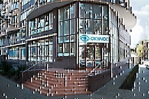 Офтальмологическая клиника Окулюс