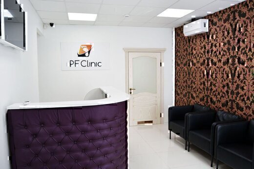PF Clinic