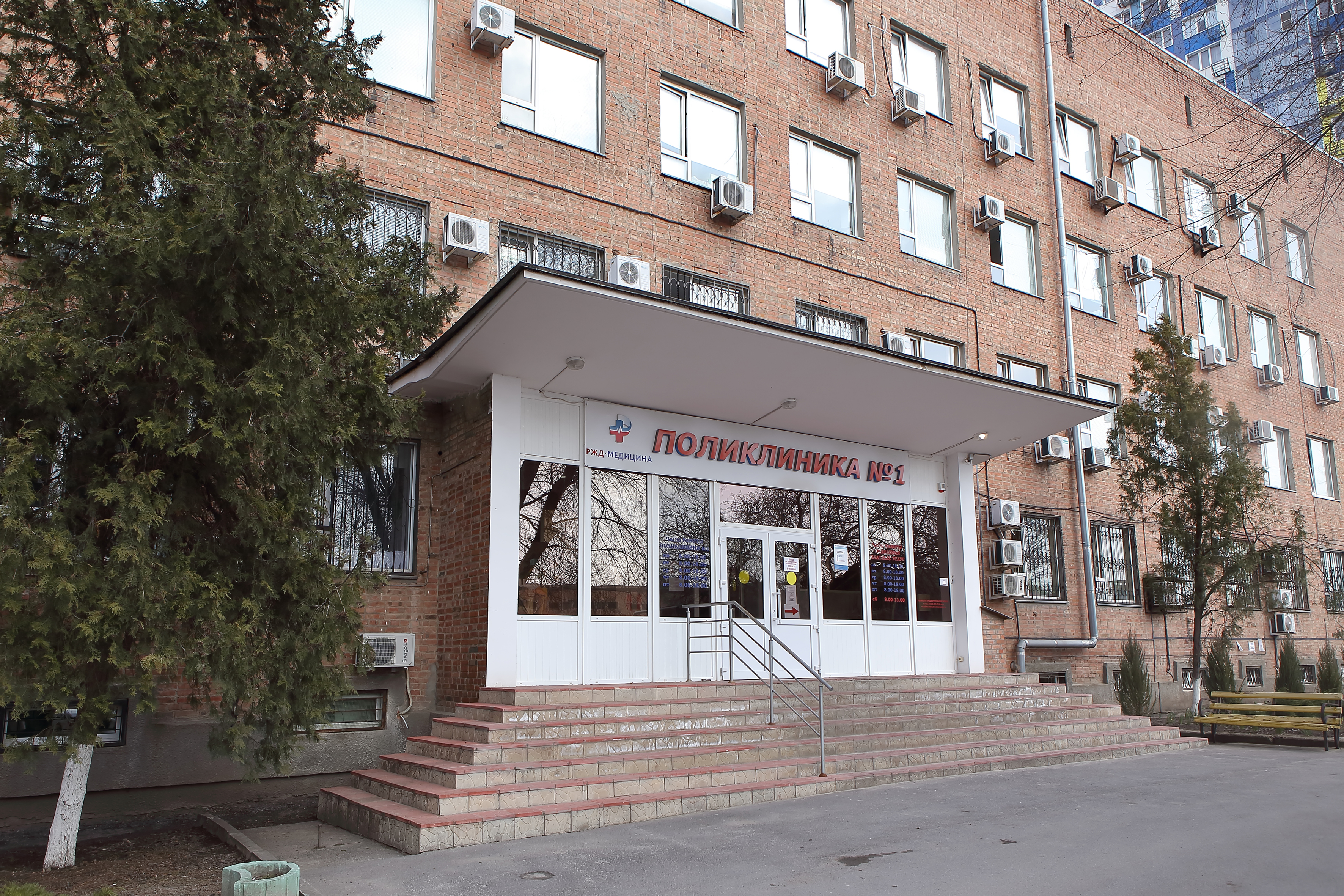 РЖД-Медицина на Варфоломеева