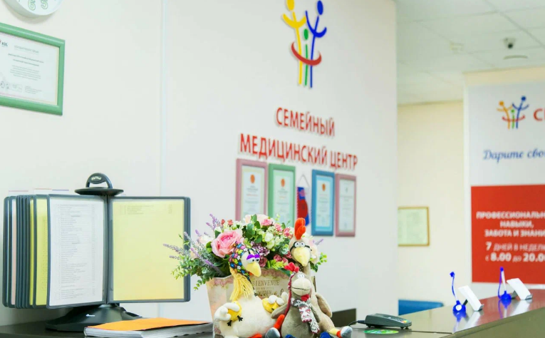 Семейный медицинский центр