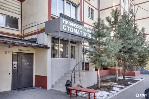 Стоматология Avi Dental (Ави Дентал)