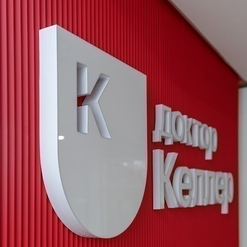 Стоматология Доктор Келлер