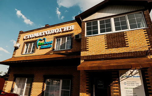 Стоматология EcoDent Studio (ЭкоДент Студио)