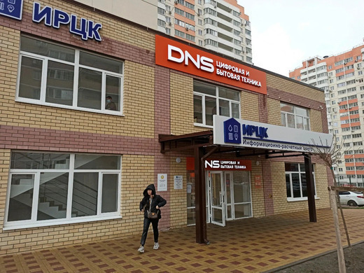 Стоматология Коломакиных на Петренко