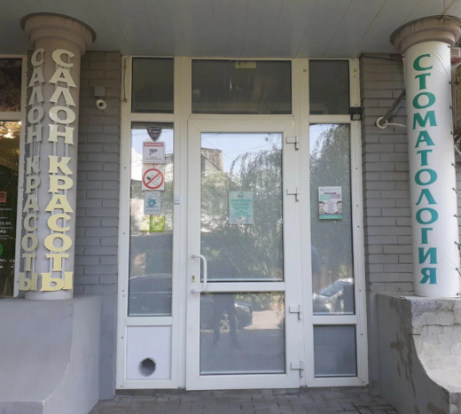 Стопломб