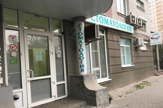 Стопломб