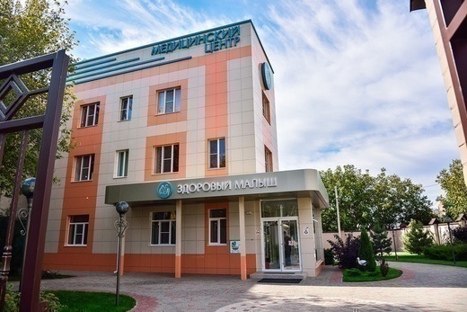 Здоровый малыш